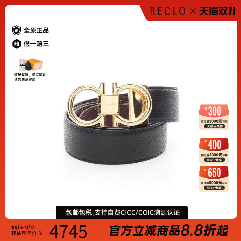 中古Ferragamo菲拉格慕其他
