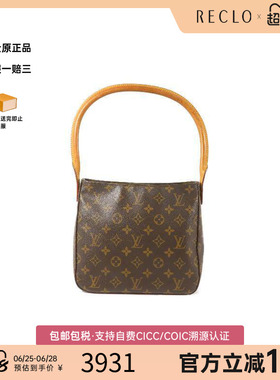 中古LV路易威登女包B级9新Looping名媛包涂层/防水帆布单肩包棕色