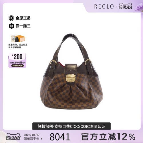 中古LV路易威登女包A级95新Sistine棋盘格手提包reclo正品
