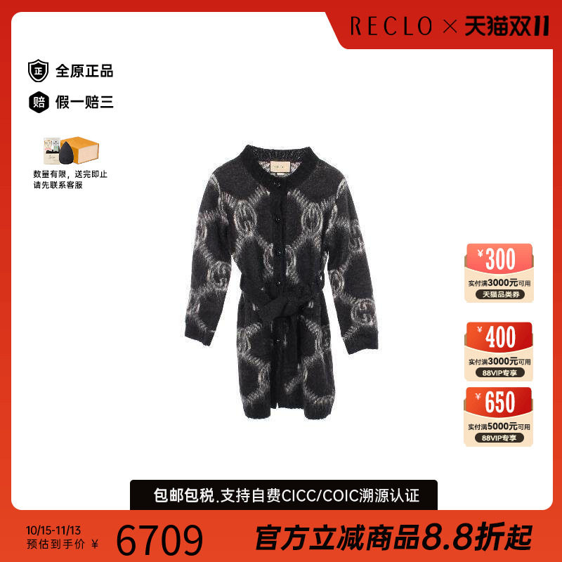 中古Gucci古驰上衣レディース