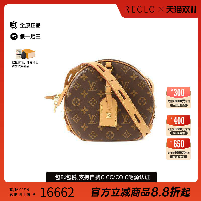 中古LV路易威登单肩包レディース
