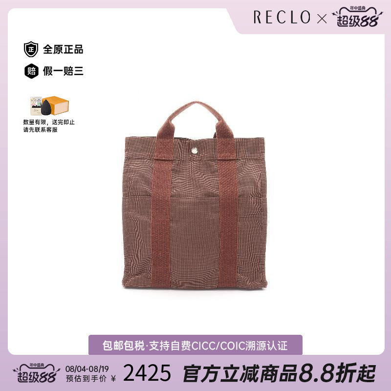 中古Hermes爱马仕双肩包