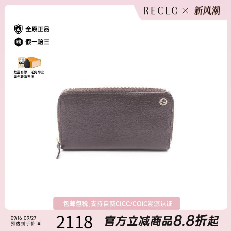 中古Gucci古驰长钱包レディース