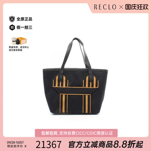 中古Hermes爱马仕托特包
