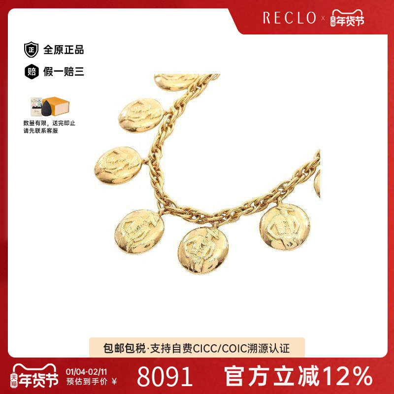 中古Chanel香奈儿女A级95新necklace项链不锈钢项链金色正品休闲