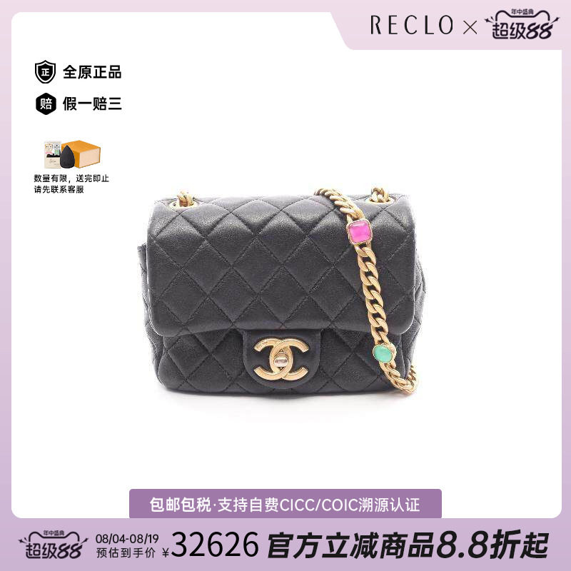 中古Chanel香奈儿斜挎包