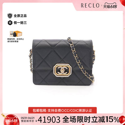 中古Chanel香奈儿斜挎包