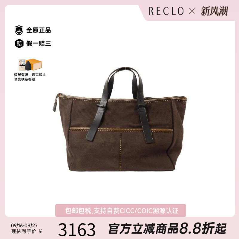 中古BottegaVeneta葆蝶家手提包
