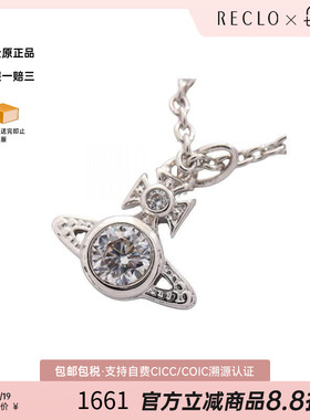 中古VivienneWestwood薇薇安