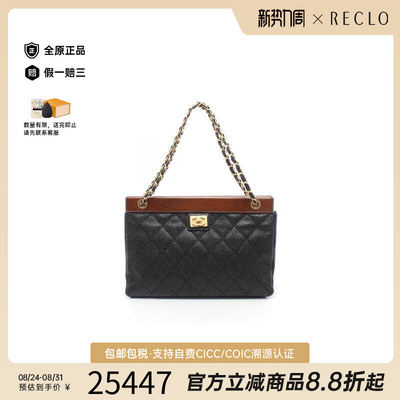 中古Chanel香奈儿托特包