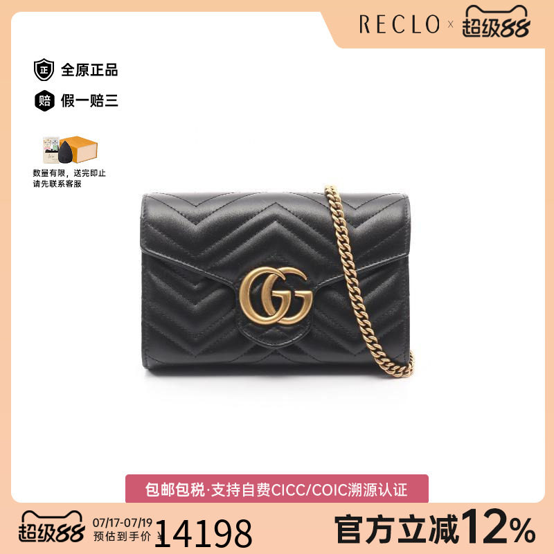 中古Gucci古驰斜挎包レディース
