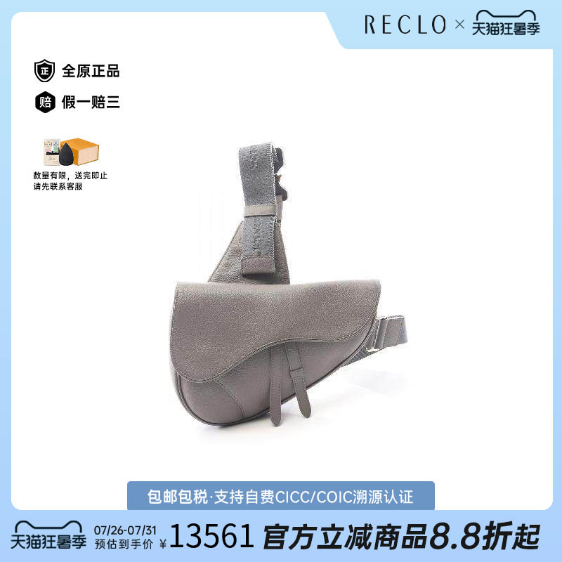 中古Dior迪奥斜挎包メンズ牛皮