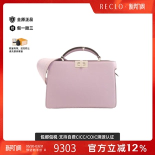 中古FENDI芬迪女包A级95新Navy Cabas手提斜挎包