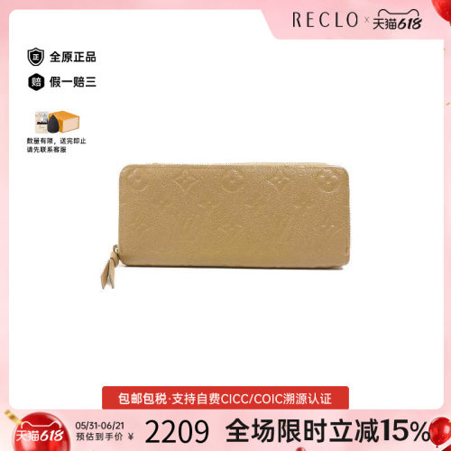 中古LV路易威登长钱包レディース