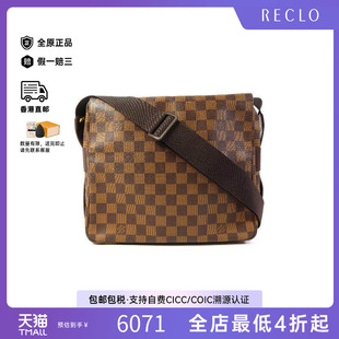 中古LV路易威登男包A级95新Shoulder 防水帆布斜挎包 bag肩包涂层