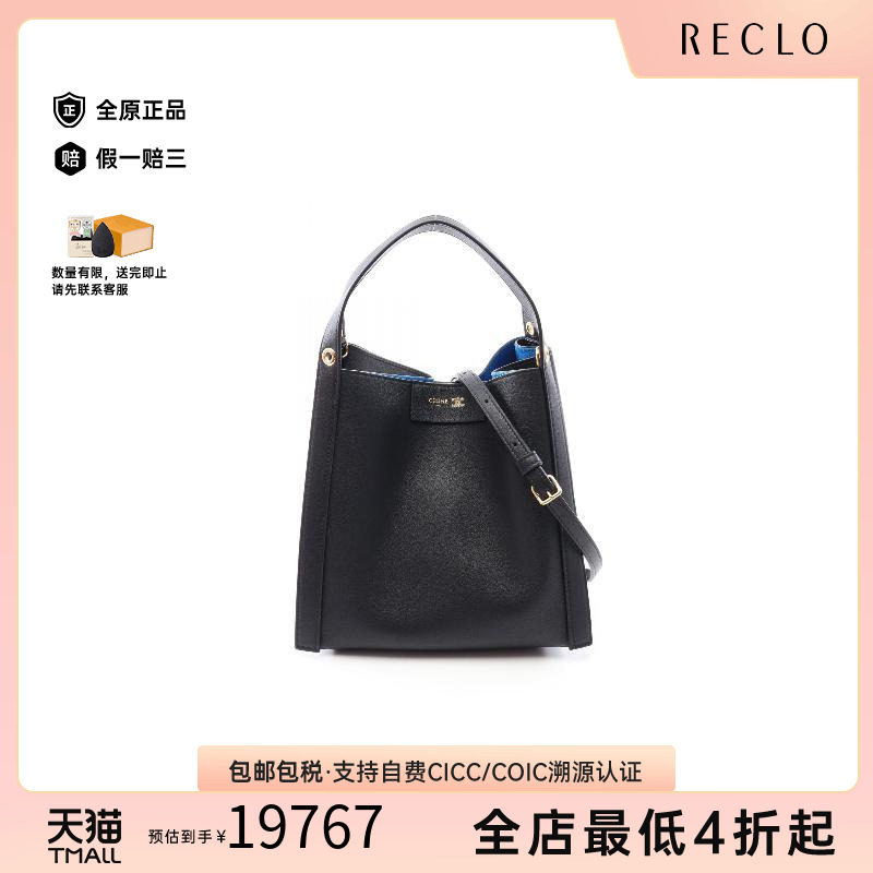 中古Celine赛琳斜挎包レディース