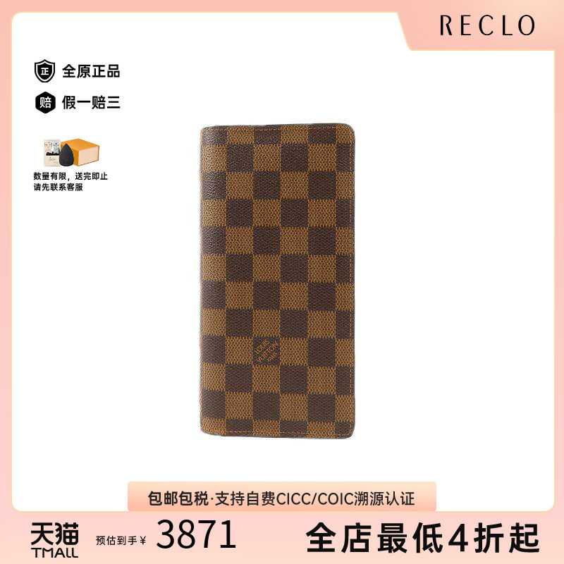 中古LV路易威登长钱包レディース