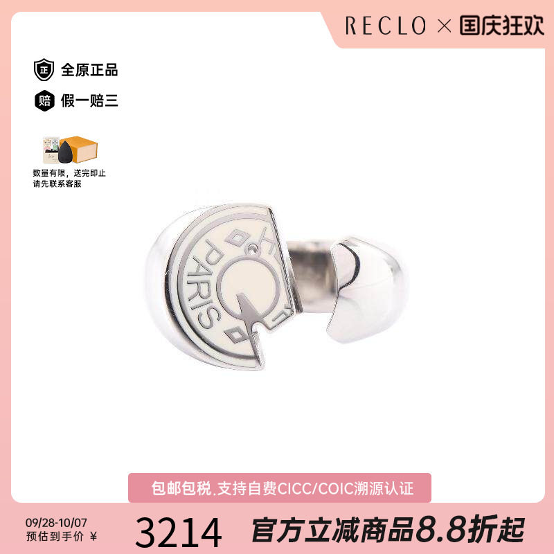 中古Hermes爱马仕其他