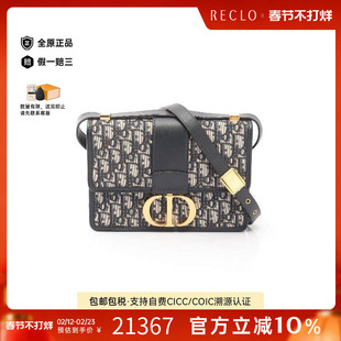 中古Dior迪奥女包A级95新Montaigne蒙田包帆布单肩包浅褐色正品