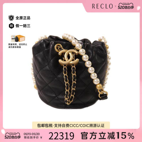 中古Chanel香奈儿斜挎包