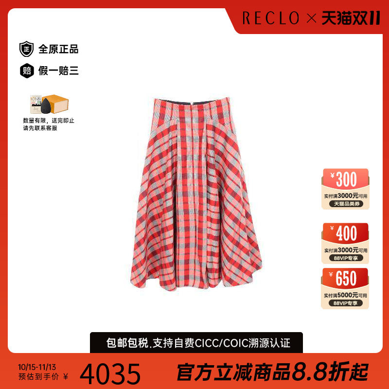中古Dior迪奥裙子レディース羊毛