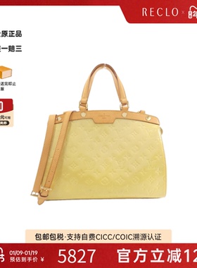 中古LV路易威登女包B级9新Vernis Brea压花漆皮手提斜挎包时尚