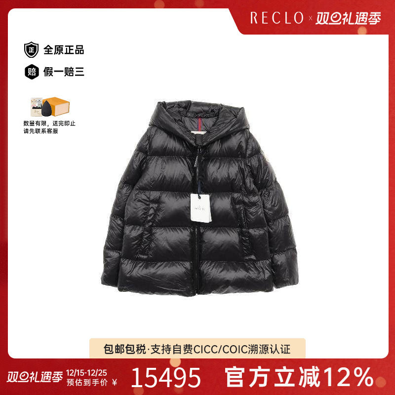 中古Moncler盟可睐外套