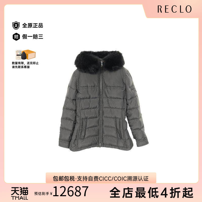 中古Prada普拉达外套レディース