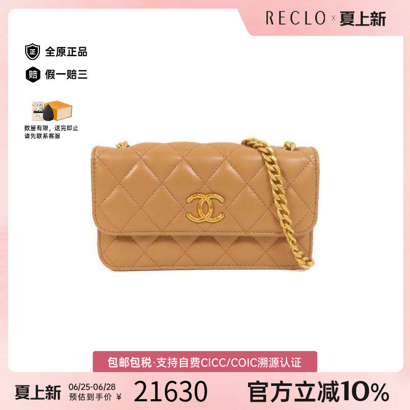 中古Chanel香奈儿斜挎包
