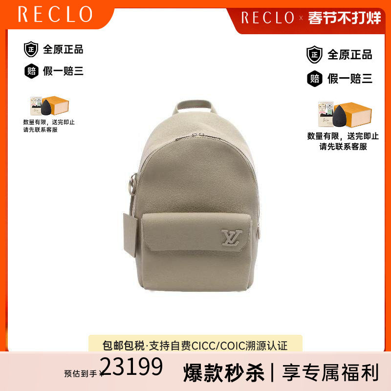 中古LV路易威登双肩包レディース