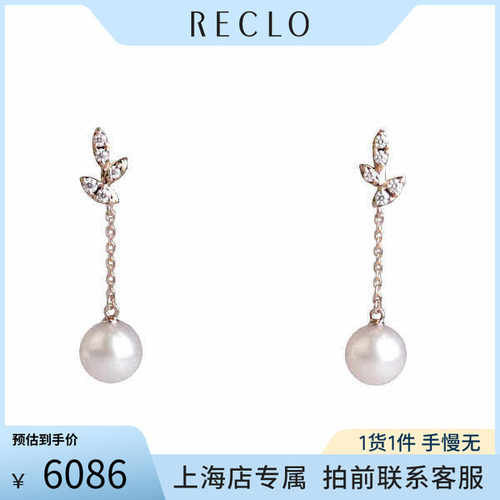 「9.5新」TASAKI(塔思琦