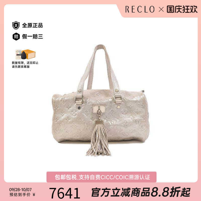 中古LV路易威登单肩包レディース