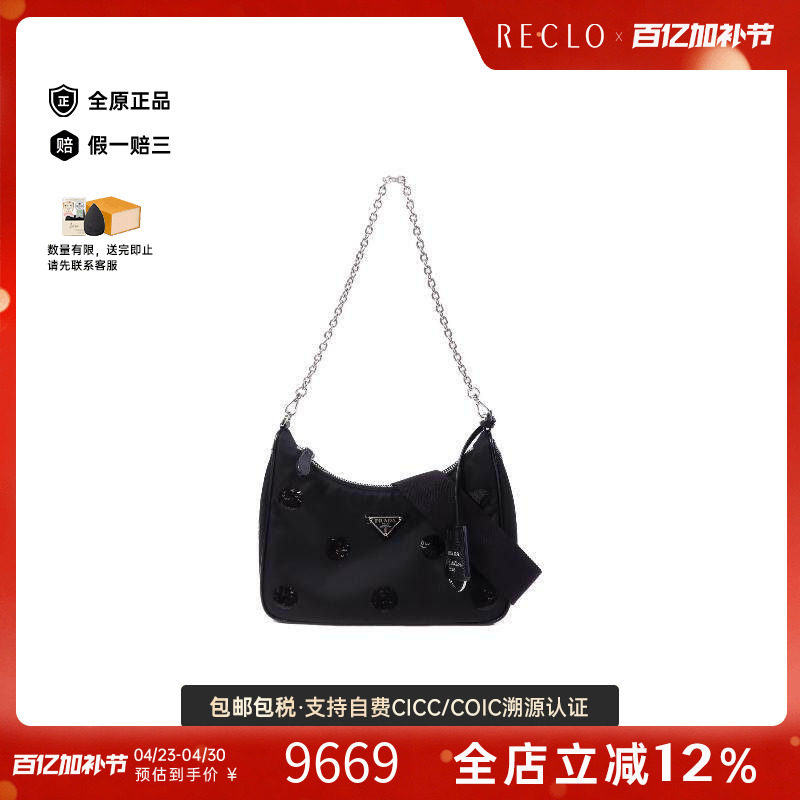 中古Prada普拉达女包A级95新Re-Edition尼龙斜挎包黑色