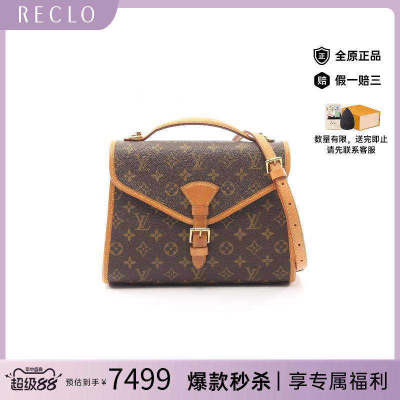 中古LV路易威登斜挎包レディース