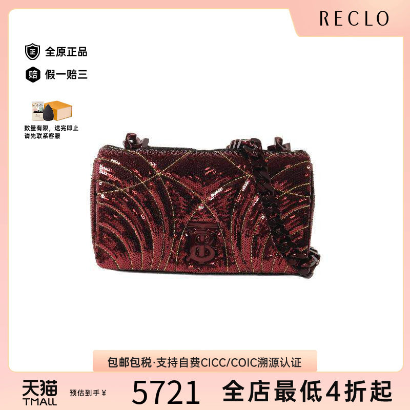 中古Burberry博柏利单肩包
