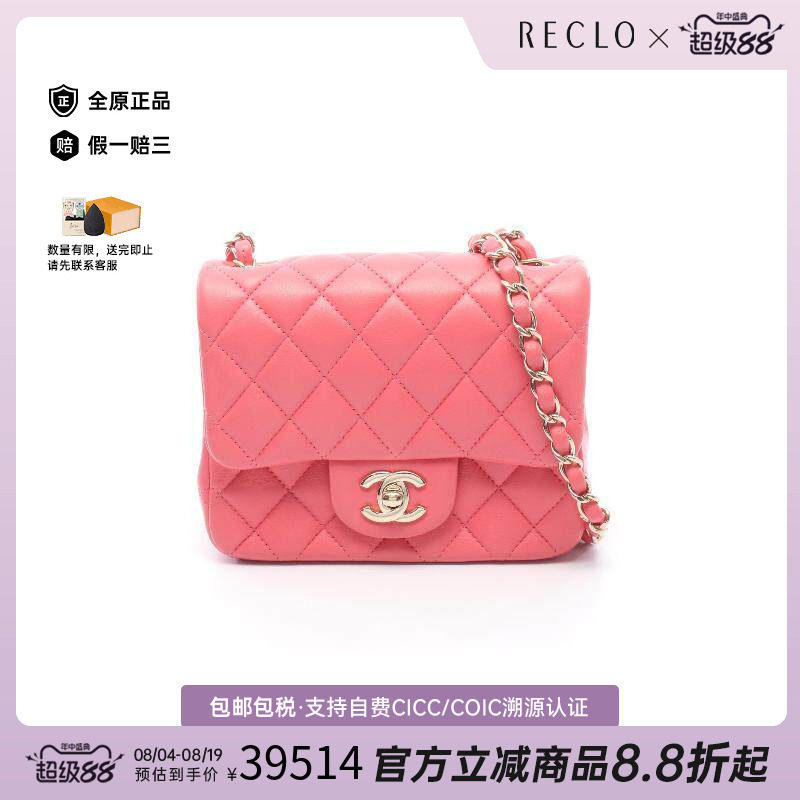 中古Chanel香奈儿斜挎包