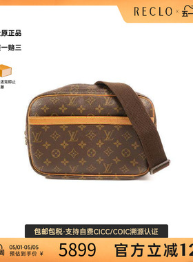 中古LV路易威登女包A级95新Reporter记者包涂层/防水帆布斜挎包