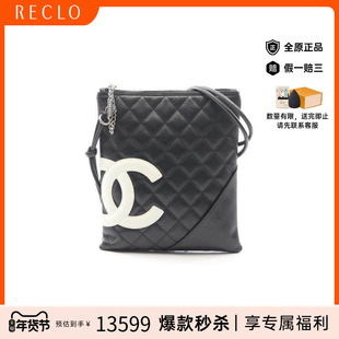 中古Chanel香奈儿女包A级95新Cambon康鹏系列羊皮斜挎包黑色正品