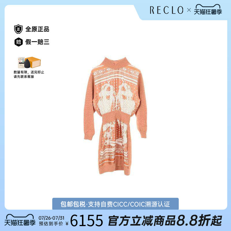 中古Hermes爱马仕上衣レディース
