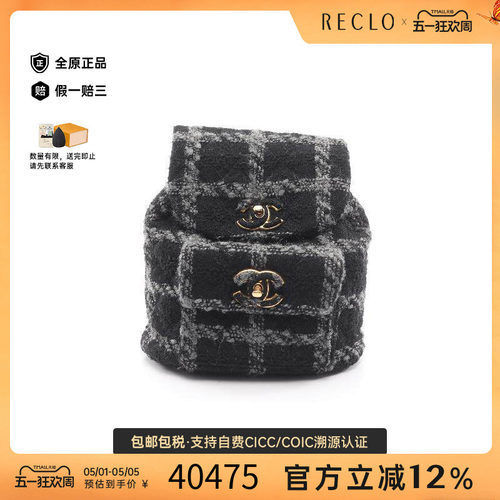 中古Chanel香奈儿女包A级95新rucksack背包/旅行背包双肩包双肩包 - 封面