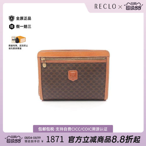 中古Celine赛琳手拿包