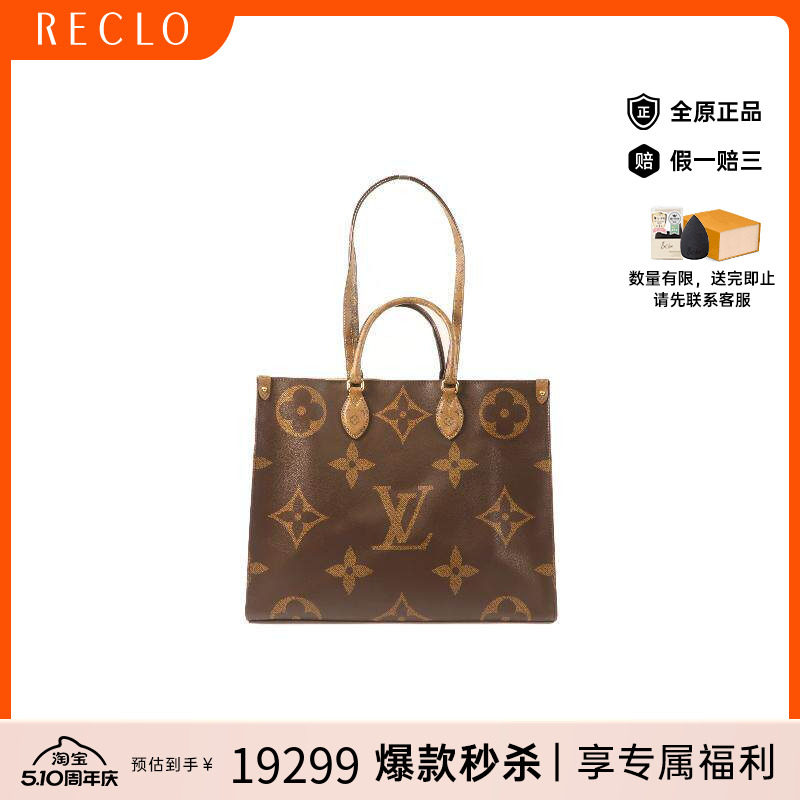 中古LV路易威登女包A级95新Shoulder bag肩包涂层/防水帆布斜挎包