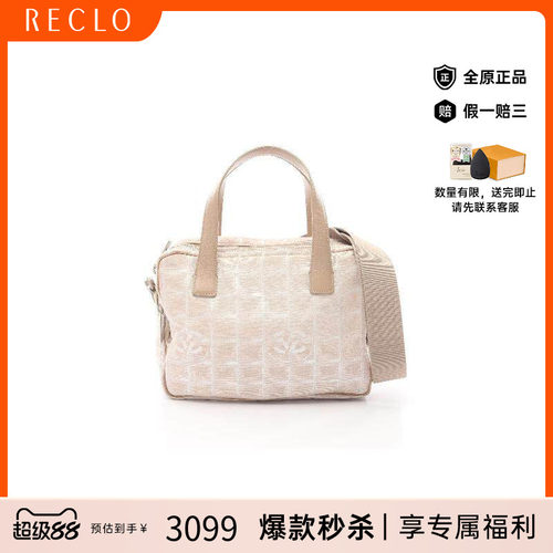 中古Chanel香奈儿斜挎包