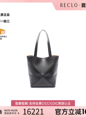 中古Loewe罗意威女包S级99新Tote Bag托特包牛皮托特包黑色