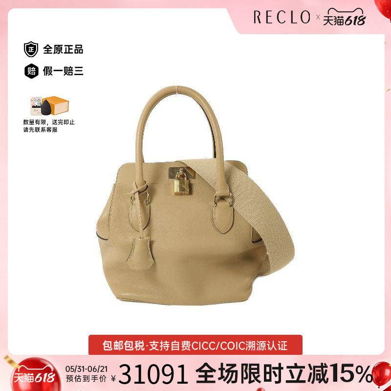 中古Hermes爱马仕斜挎包