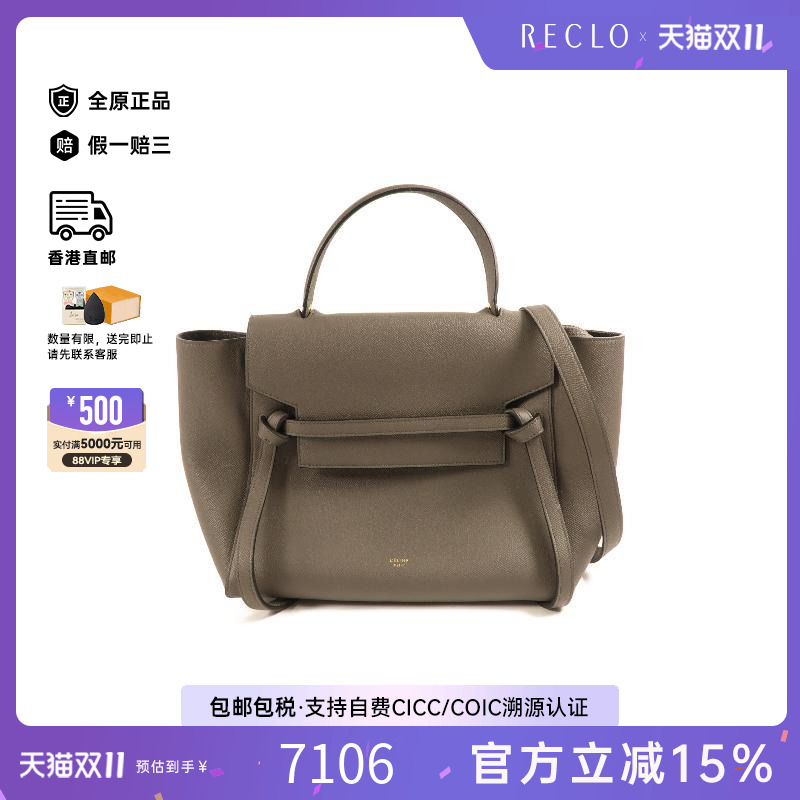 中古Celine赛琳斜挎包レディース