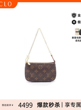 中古LV路易威登女包A级95新Pochette Accessoires麻将包手提包