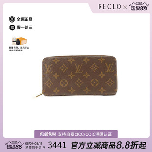 香港中古二奢LV路易威登男B级9新round涂层/防水帆布长钱包棕色