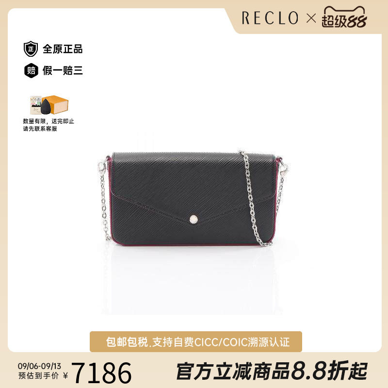 中古LV路易威登女包B级9新pochette手提袋牛皮斜挎包黑色正品休闲