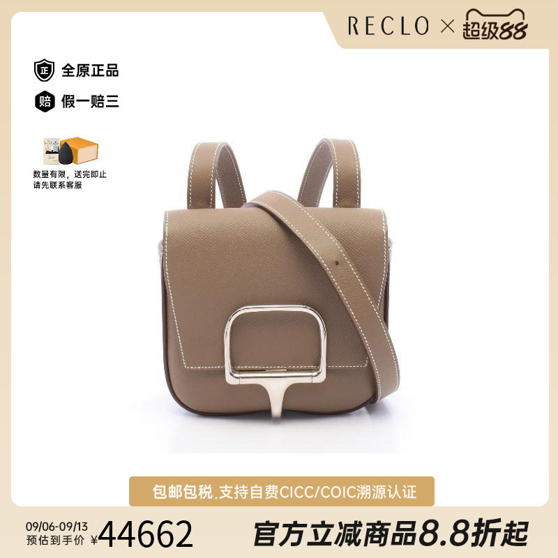 中古二奢Hermes爱马仕女包A级95新Etoup大象灰牛皮斜挎包灰色